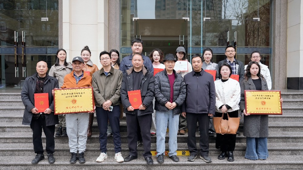 国学智慧与文化赋能创新发展工作会议召开